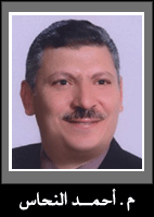 Ahmed El Nahhas, Another Victim of MB Military Tribunal